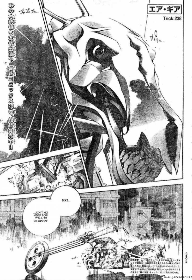 Air Gear 238 1