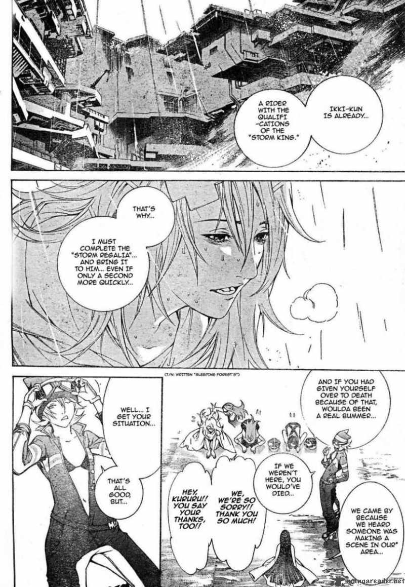 Air Gear 238 14