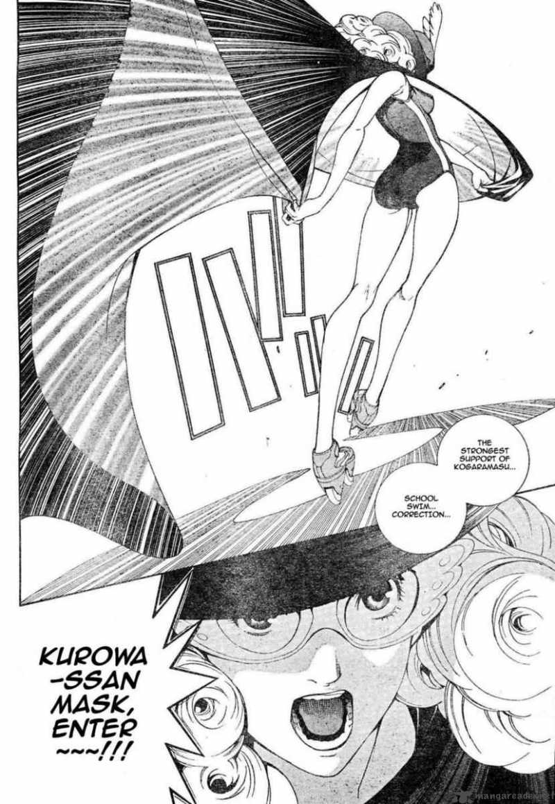 Air Gear 238 16