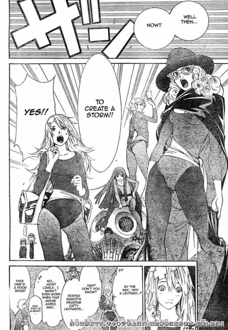 Air Gear 238 18