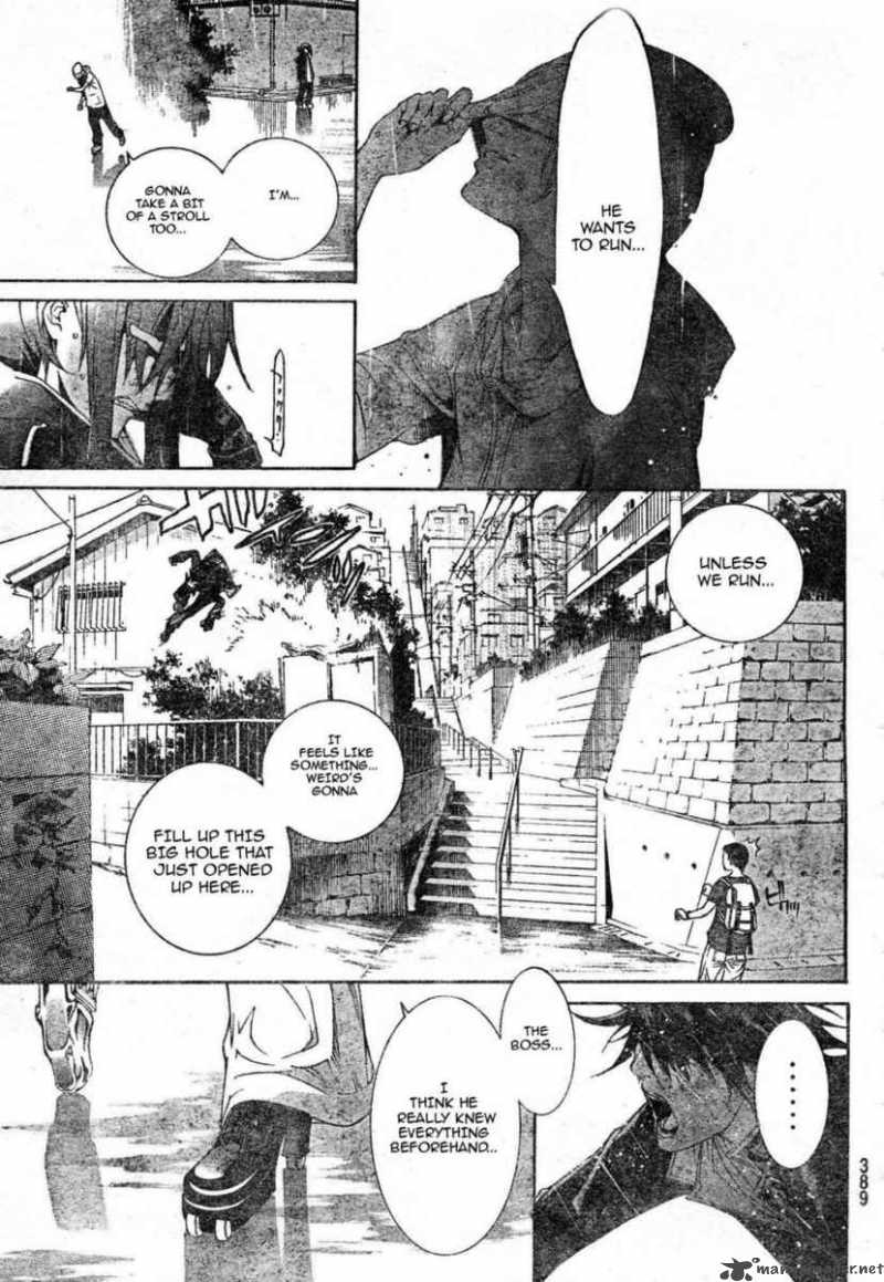 Air Gear 238 5