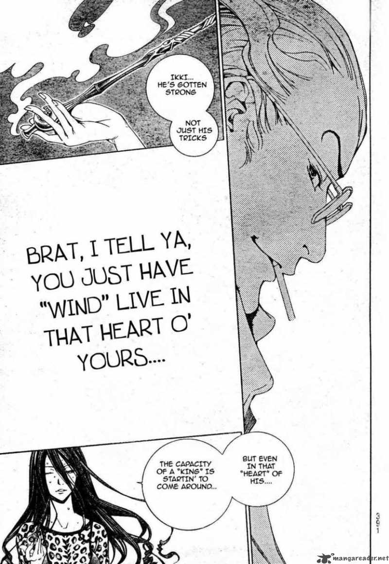 Air Gear 238 7