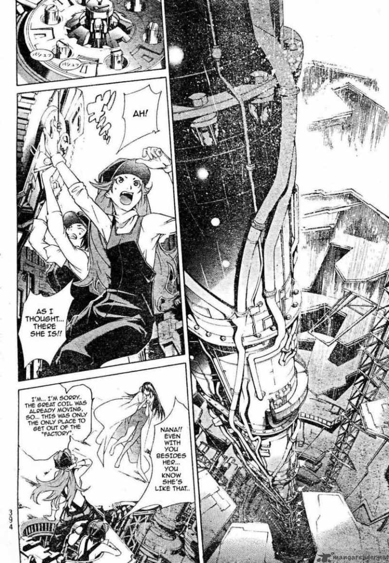 Air Gear 238 9