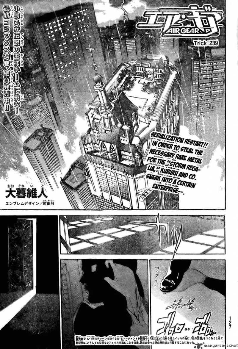Air Gear 239 2