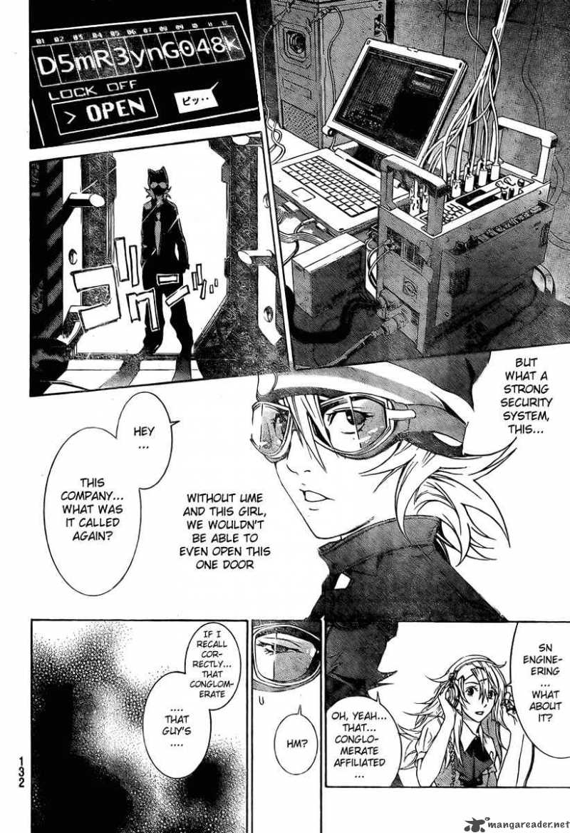 Air Gear 239 7