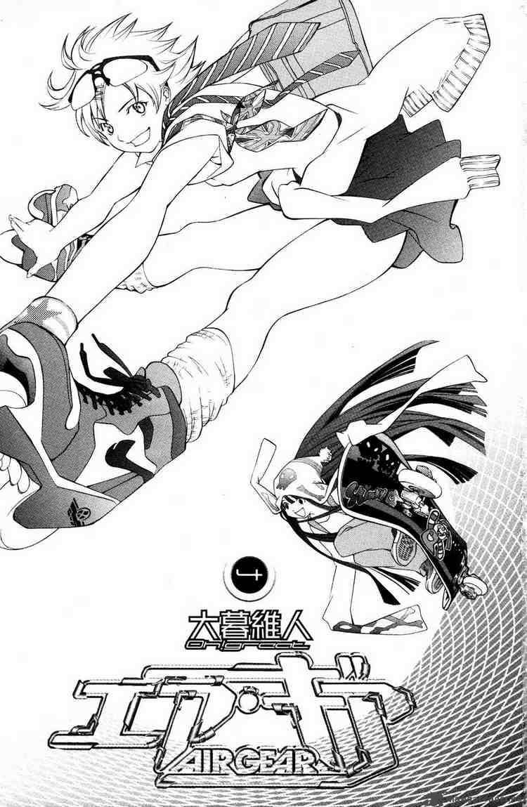 Air Gear 24 1