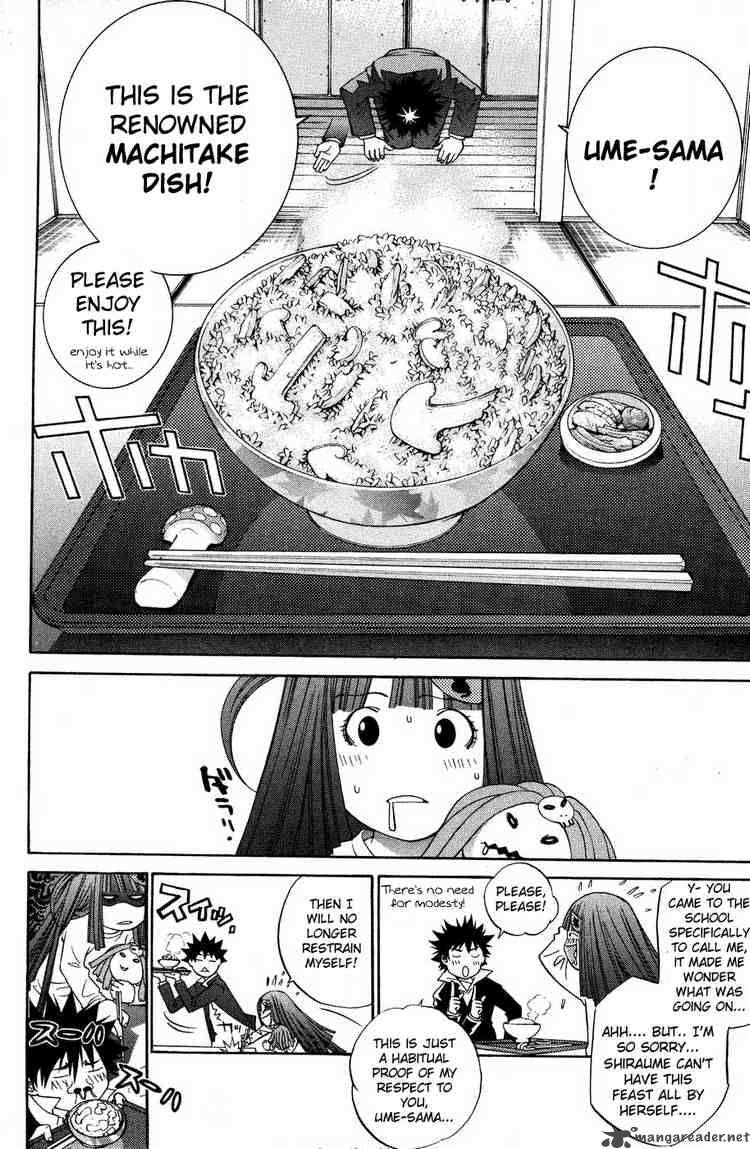 Air Gear 24 14