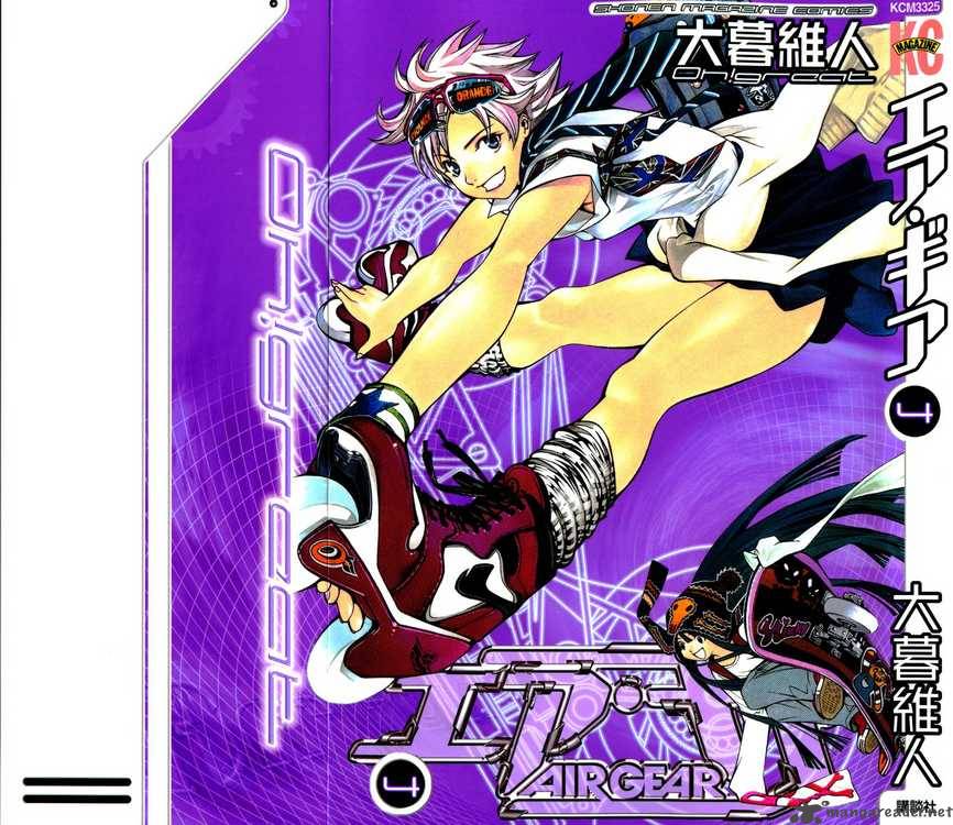 Air Gear 24 24
