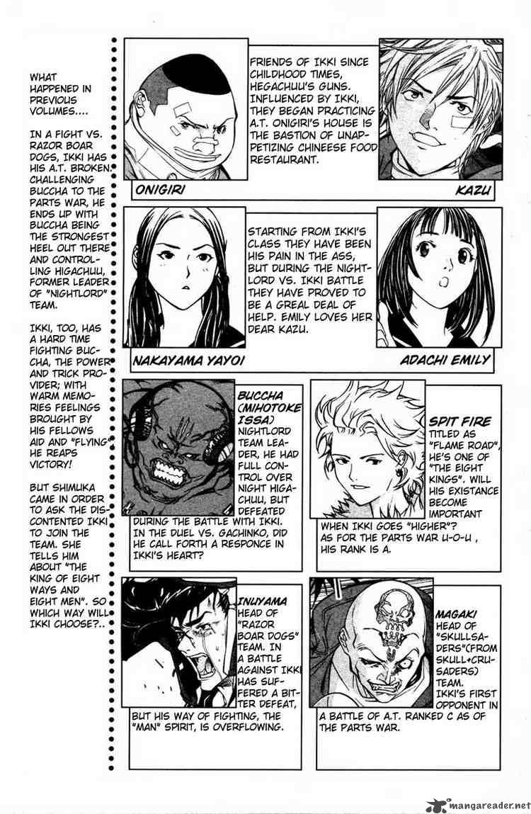 Air Gear 24 3