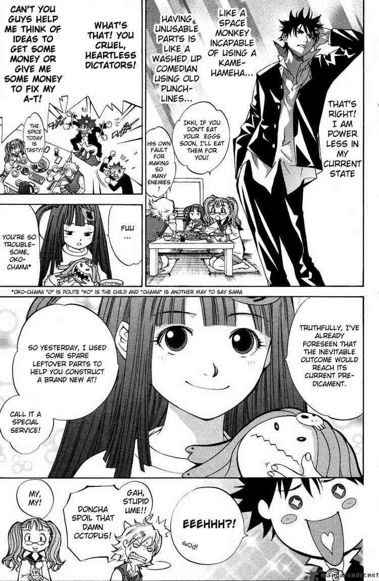 Air Gear 24 7