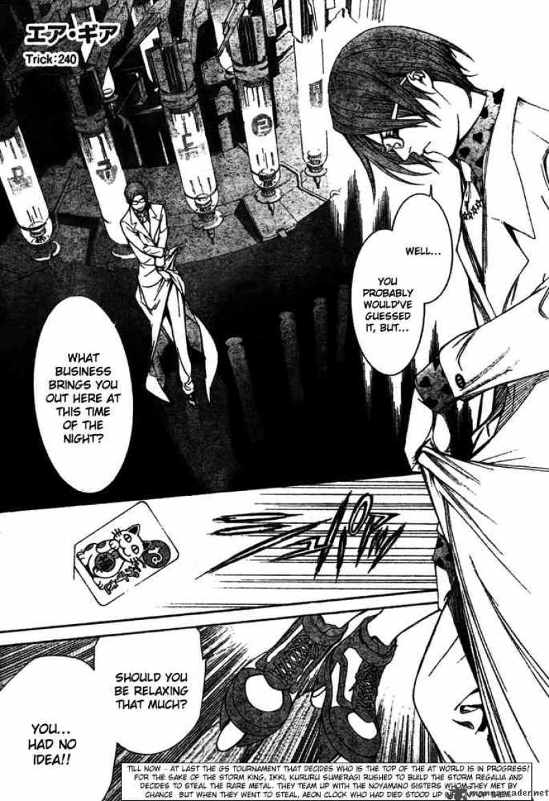 Air Gear 240 1