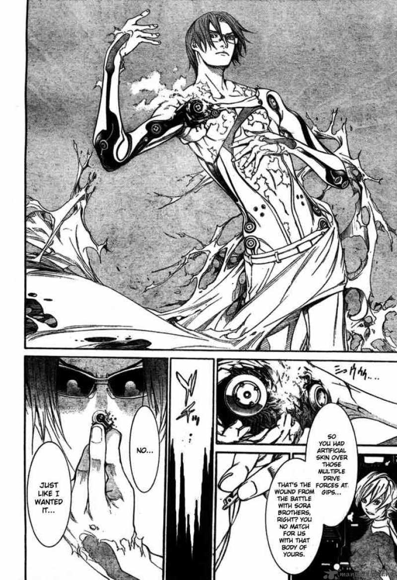 Air Gear 240 11