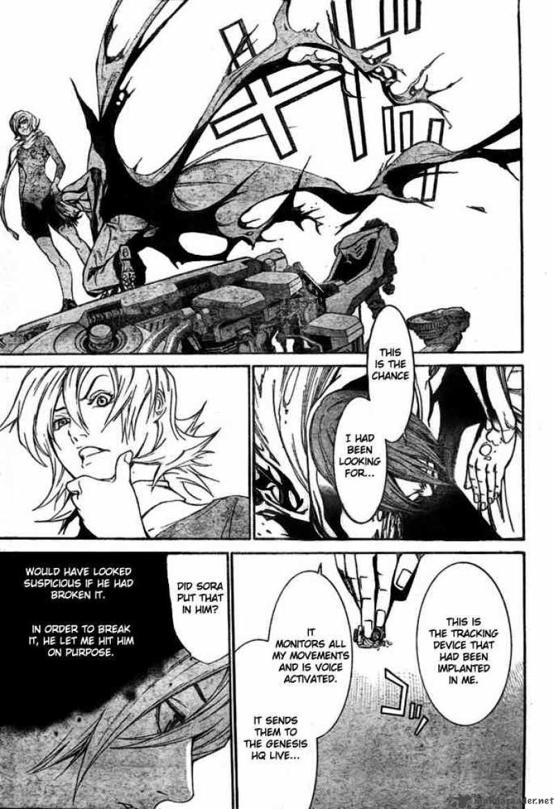 Air Gear 240 12