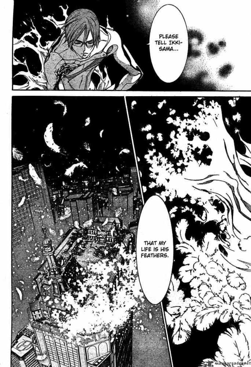 Air Gear 240 13