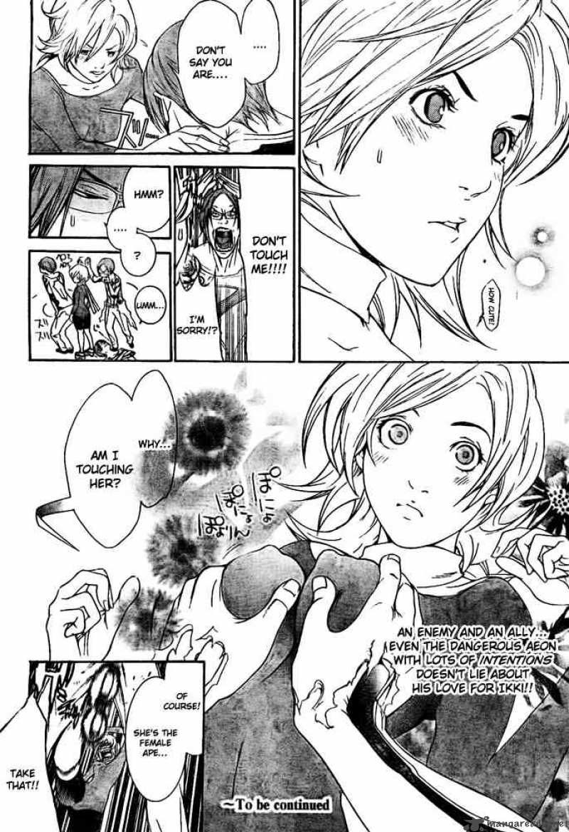 Air Gear 240 17