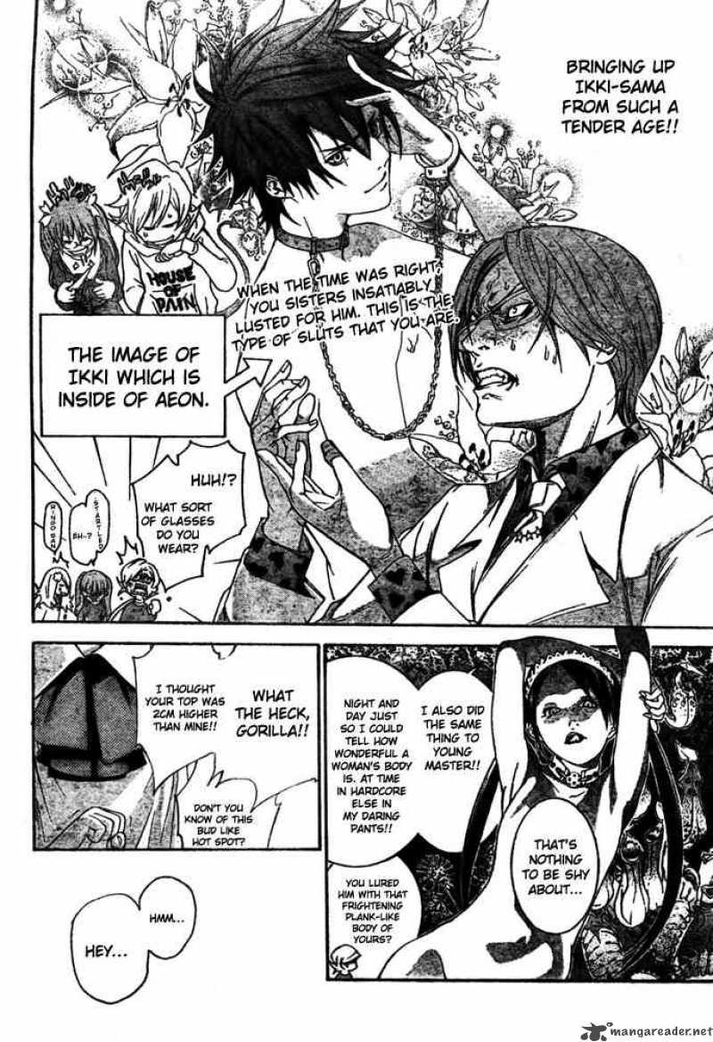 Air Gear 240 4