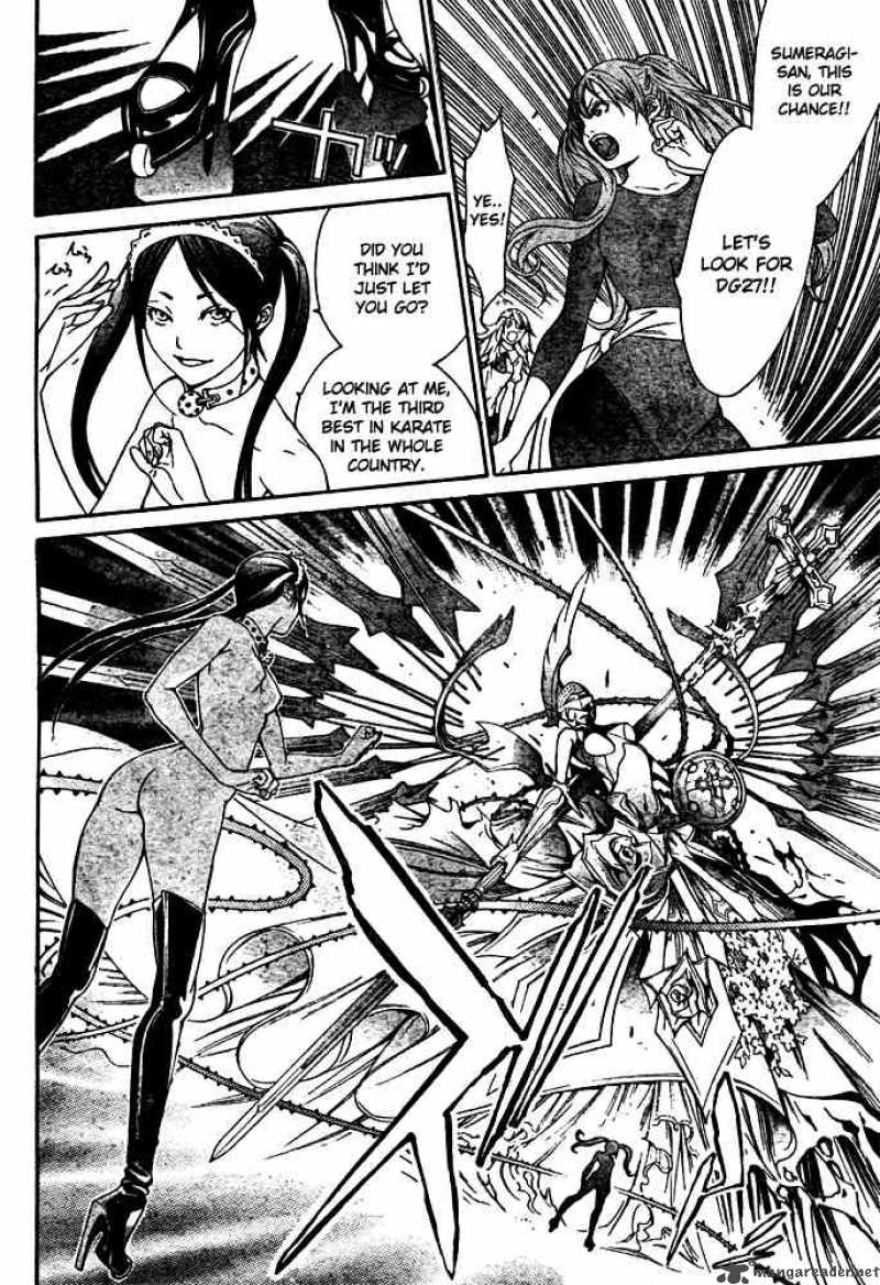 Air Gear 240 7