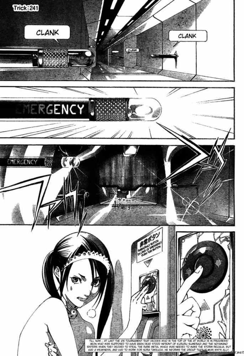 Air Gear 241 1