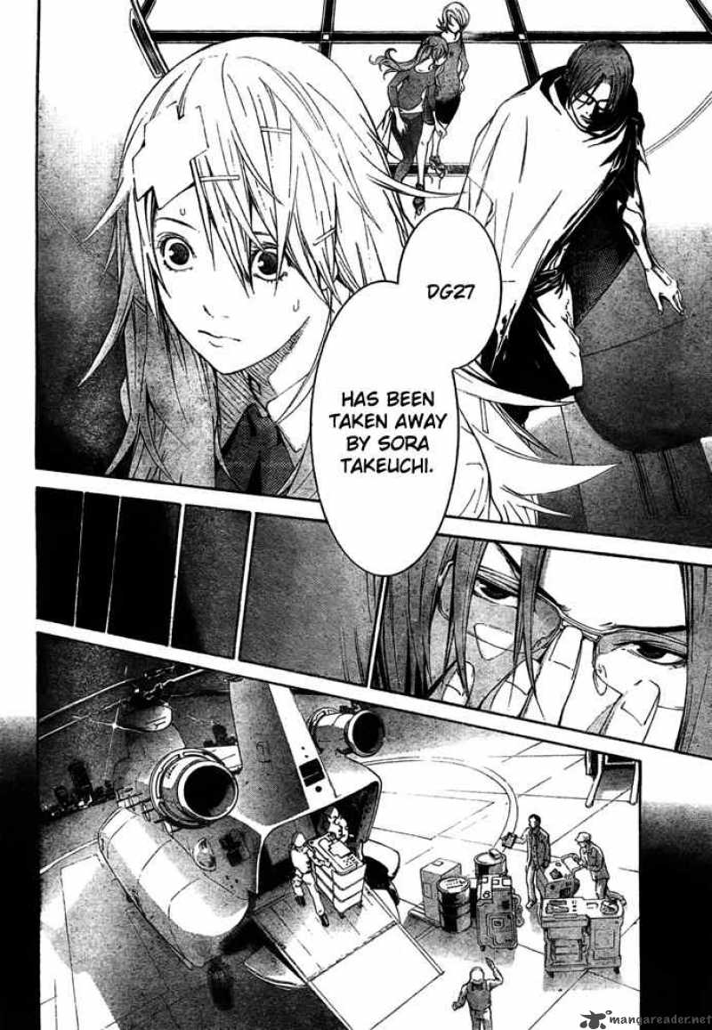 Air Gear 241 6