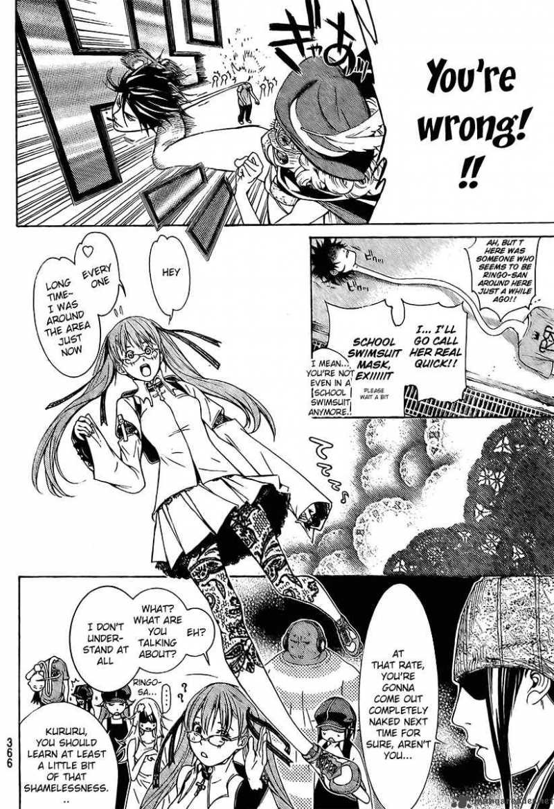 Air Gear 242 9