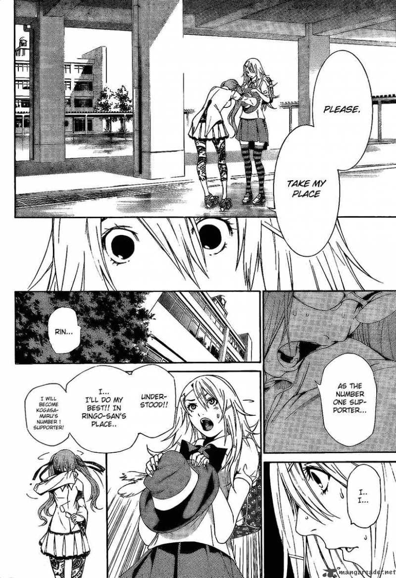 Air Gear 243 12