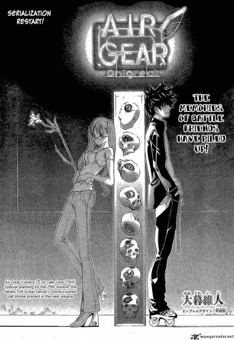 Air Gear 243 2