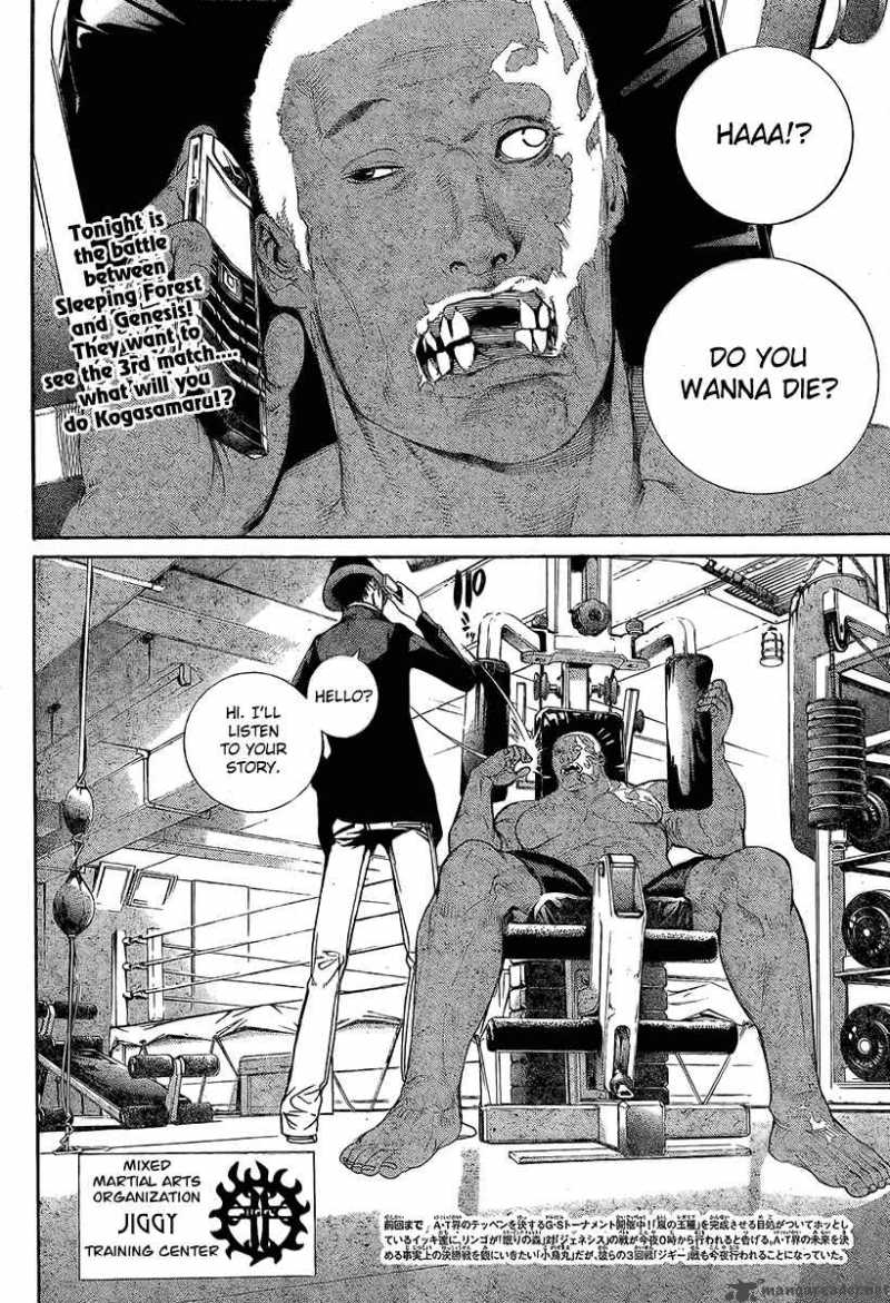 Air Gear 243 3