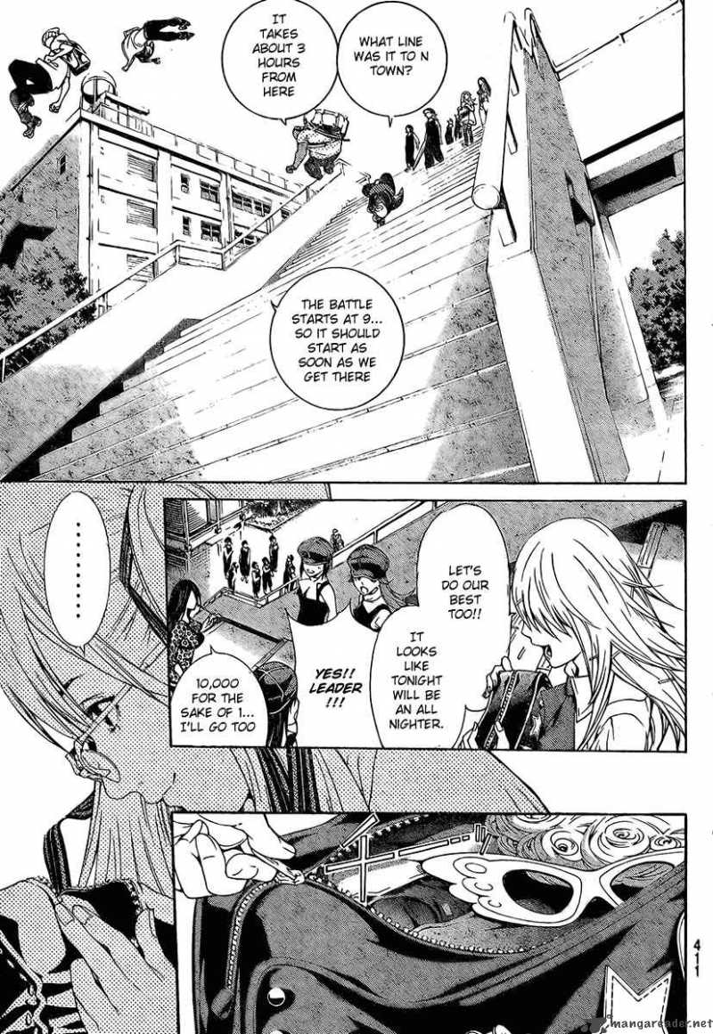 Air Gear 243 8