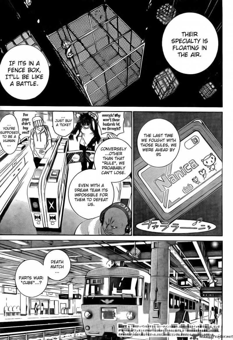 Air Gear 244 3