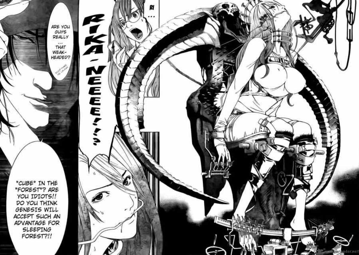 Air Gear 245 10