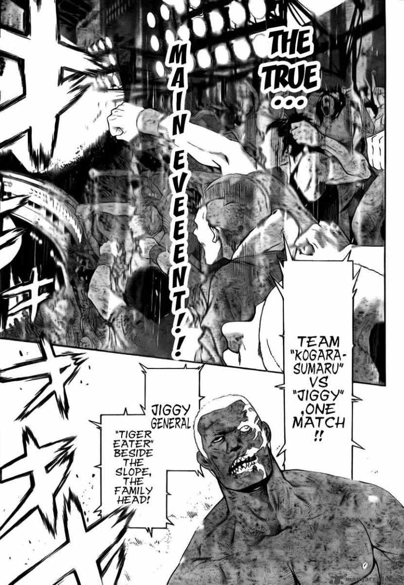 Air Gear 245 14