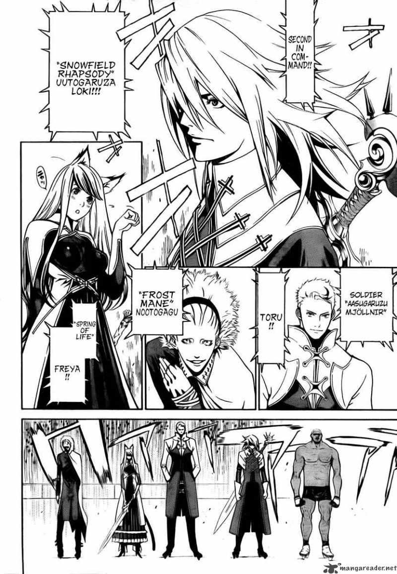 Air Gear 245 15