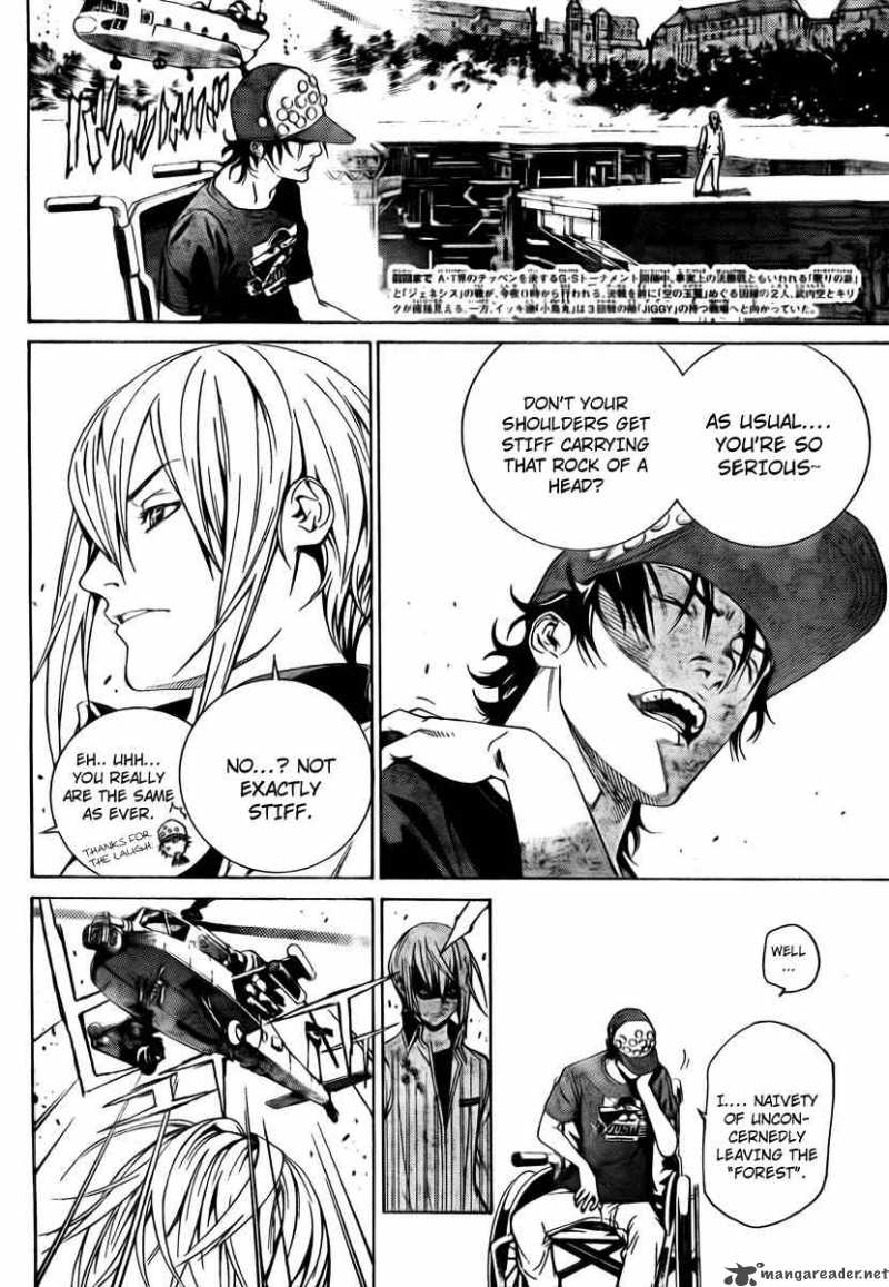 Air Gear 245 2