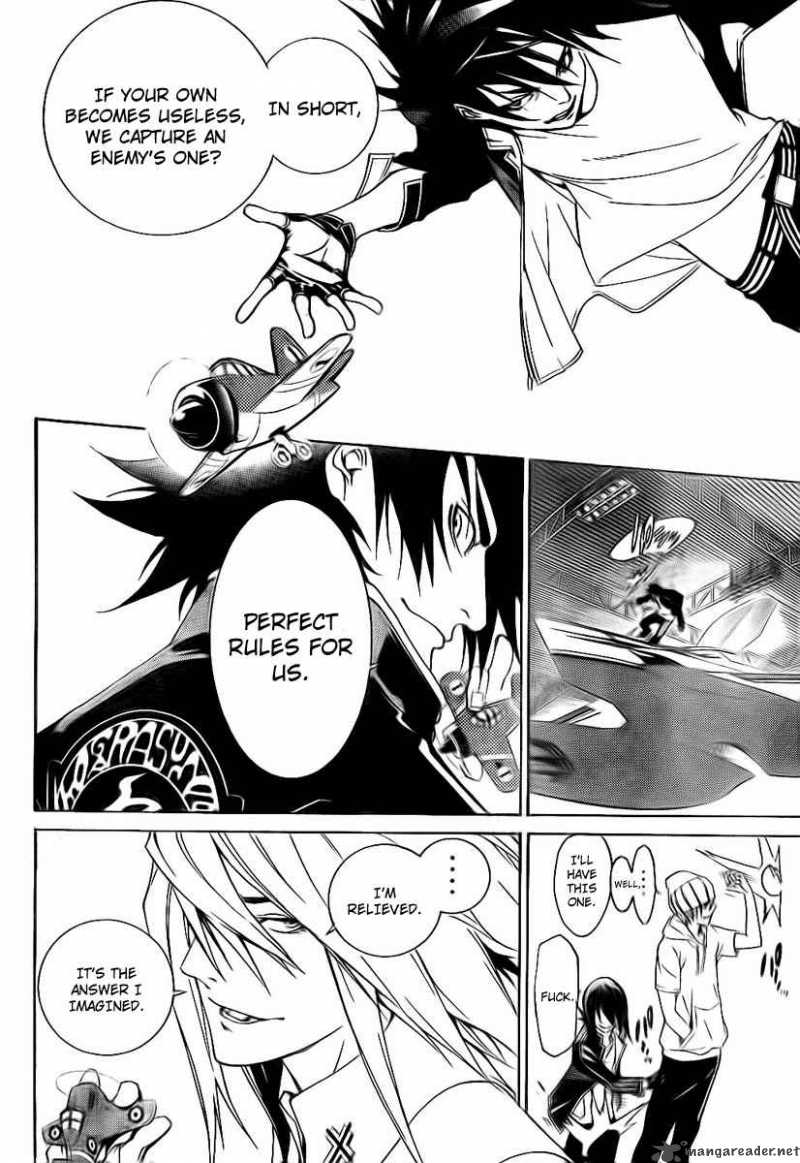 Air Gear 246 10