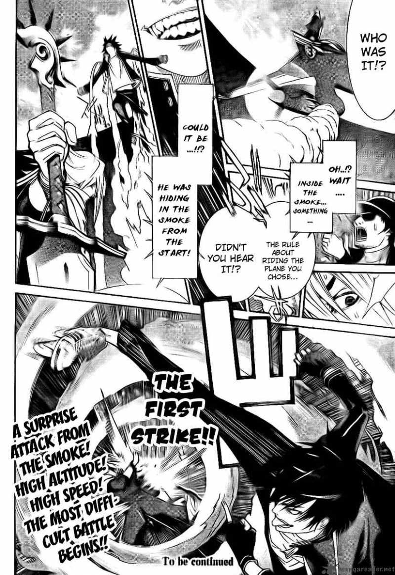 Air Gear 246 15