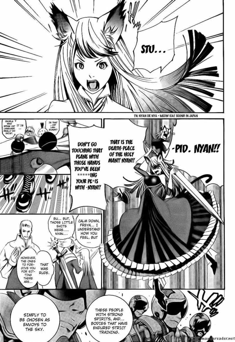 Air Gear 246 4