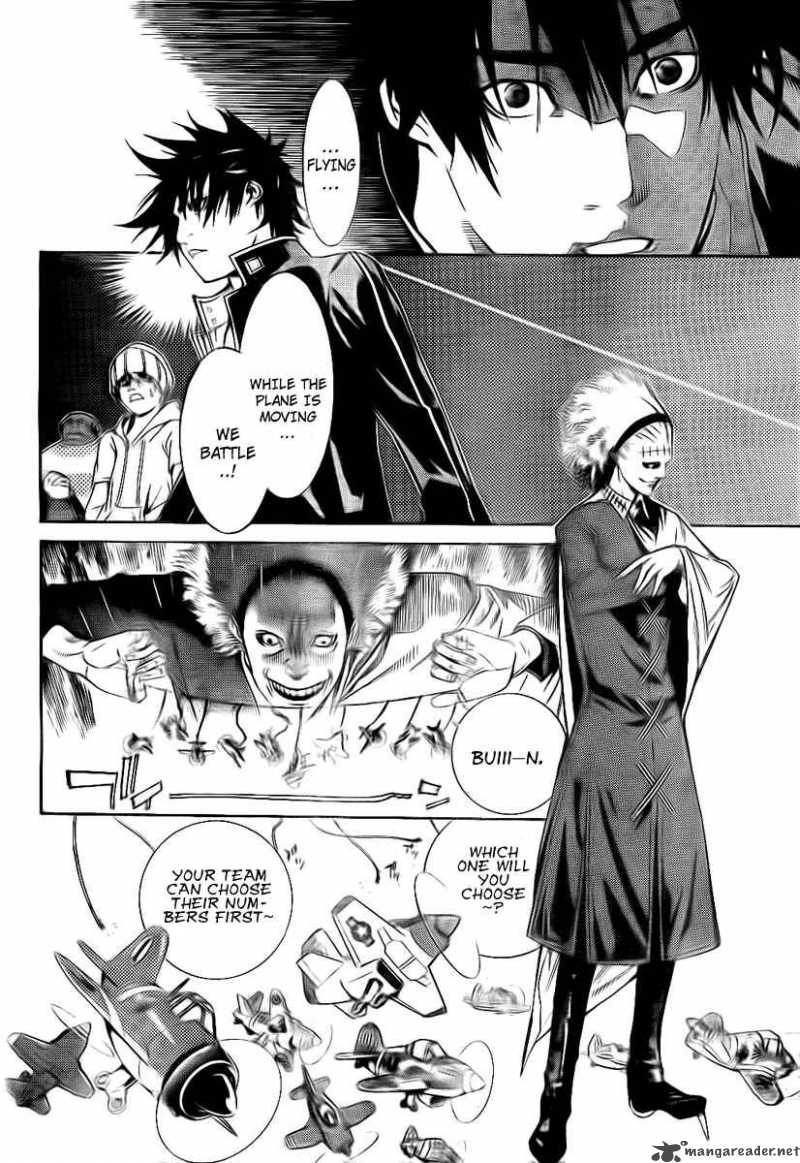 Air Gear 246 6