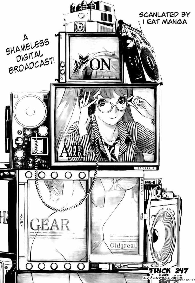 Air Gear 247 1