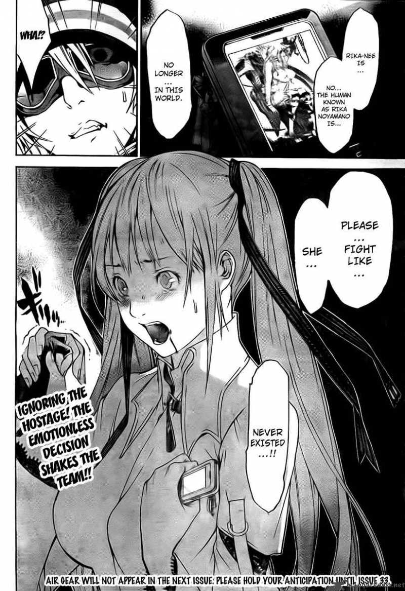 Air Gear 247 16