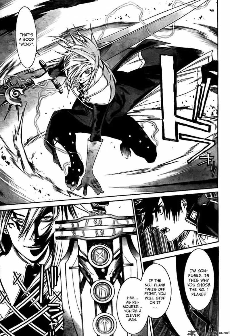 Air Gear 247 4