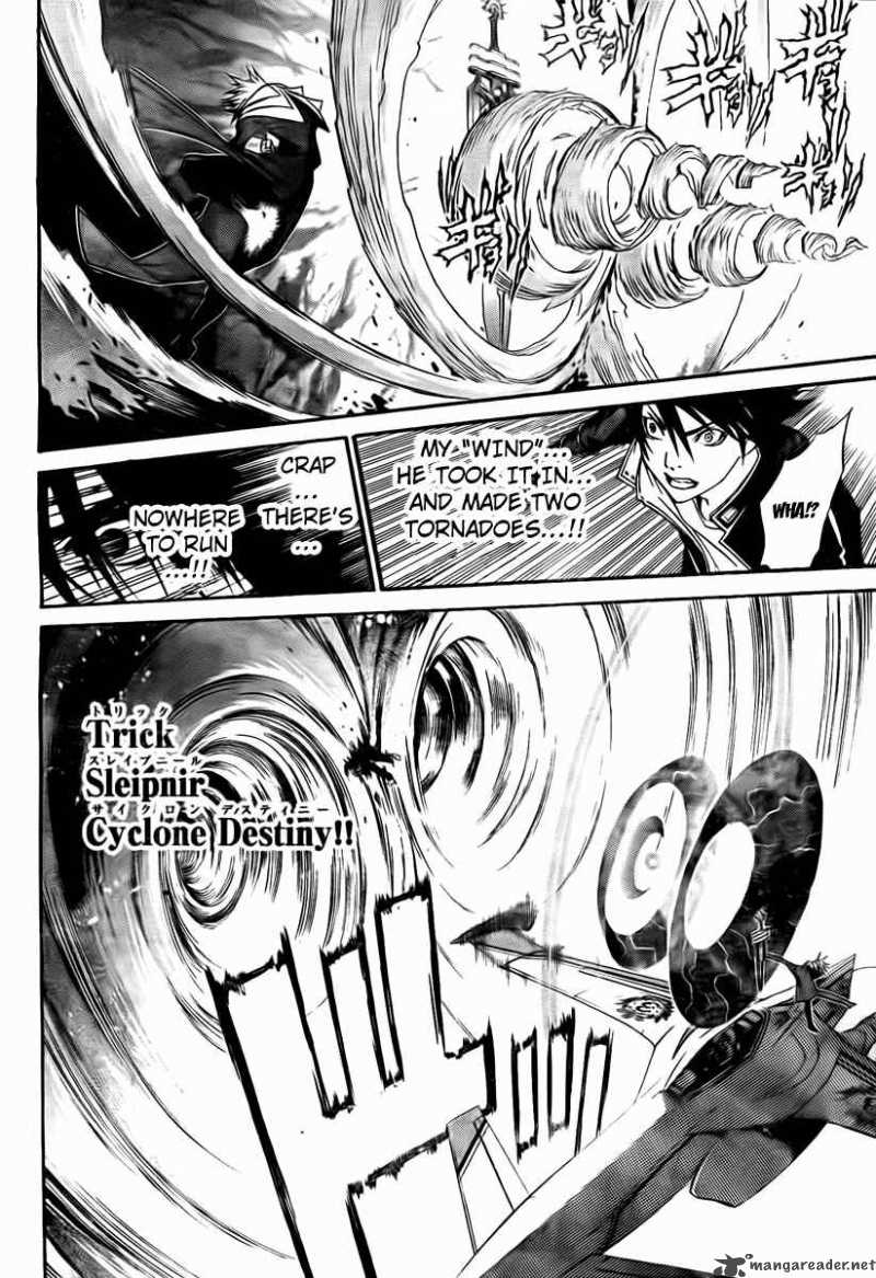 Air Gear 247 5