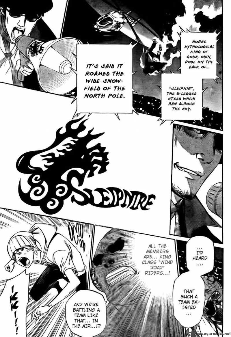 Air Gear 247 8