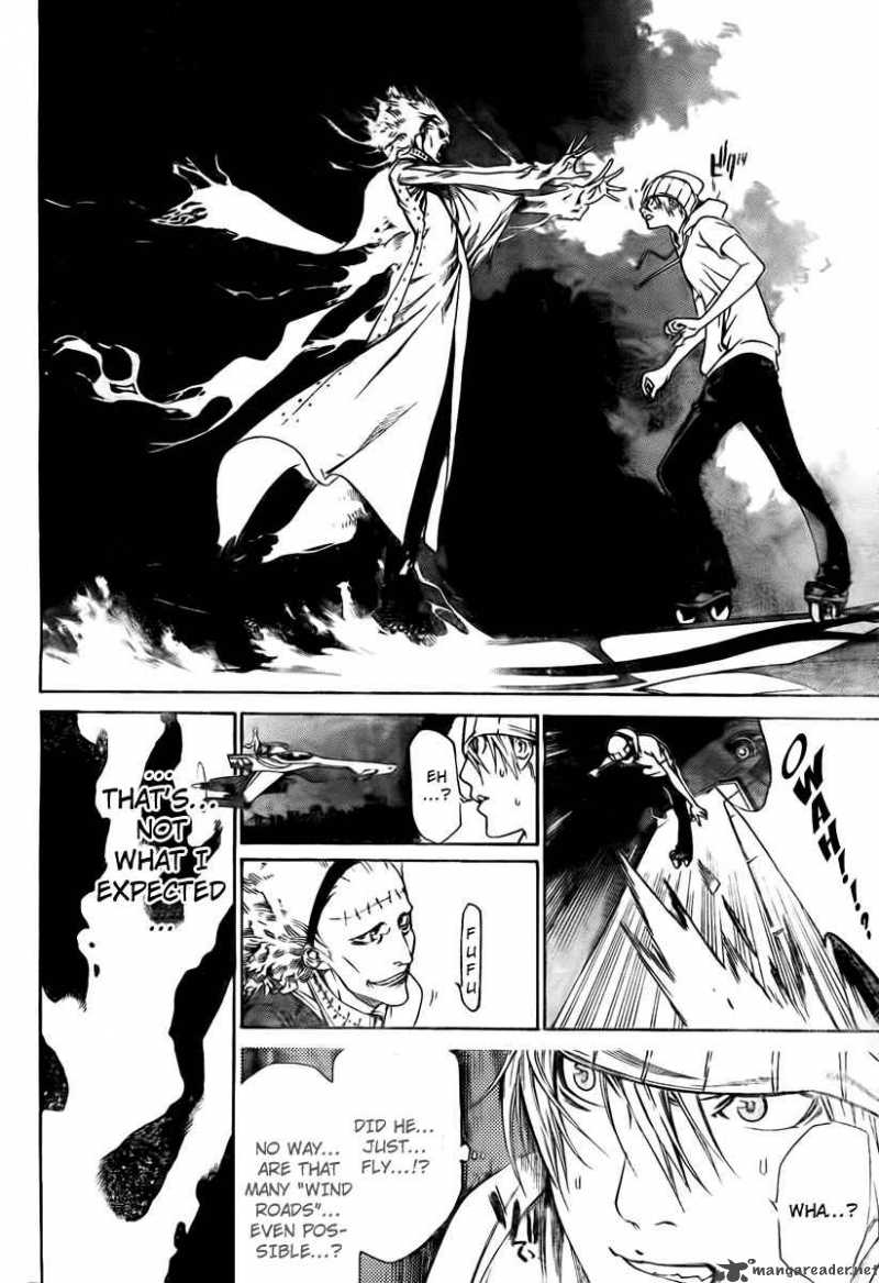 Air Gear 247 9