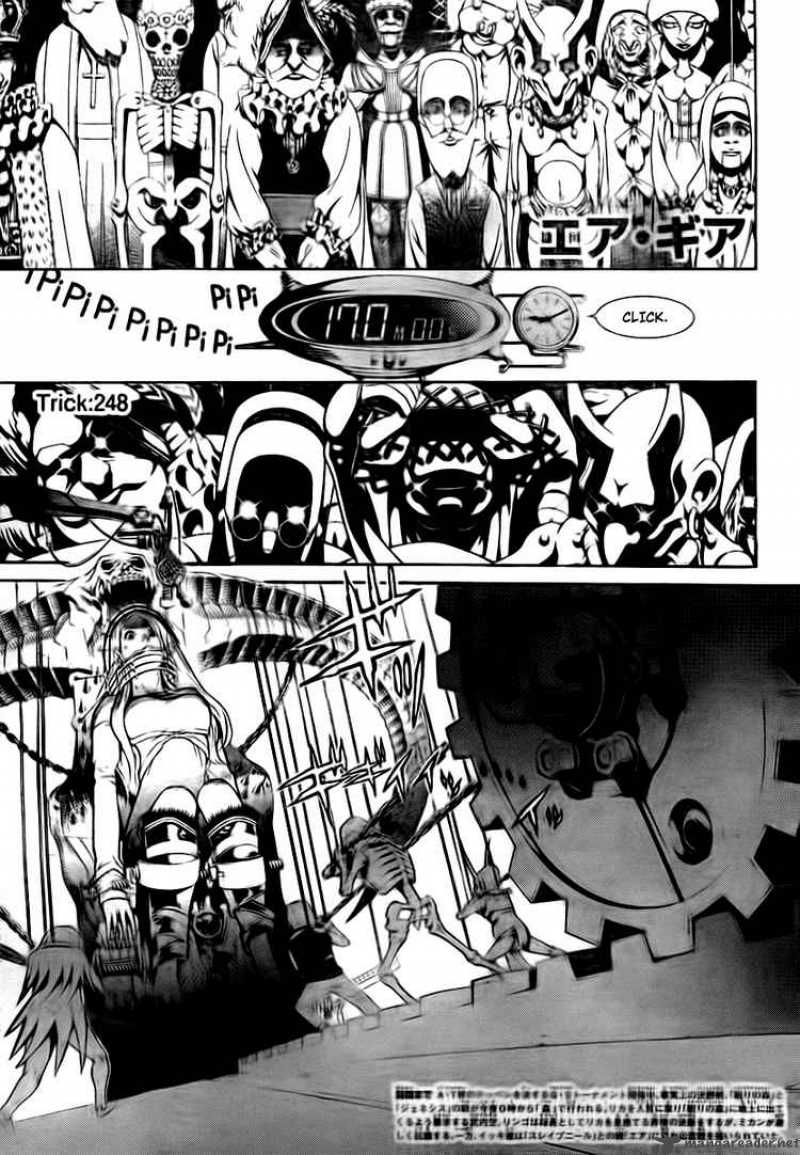 Air Gear 248 1