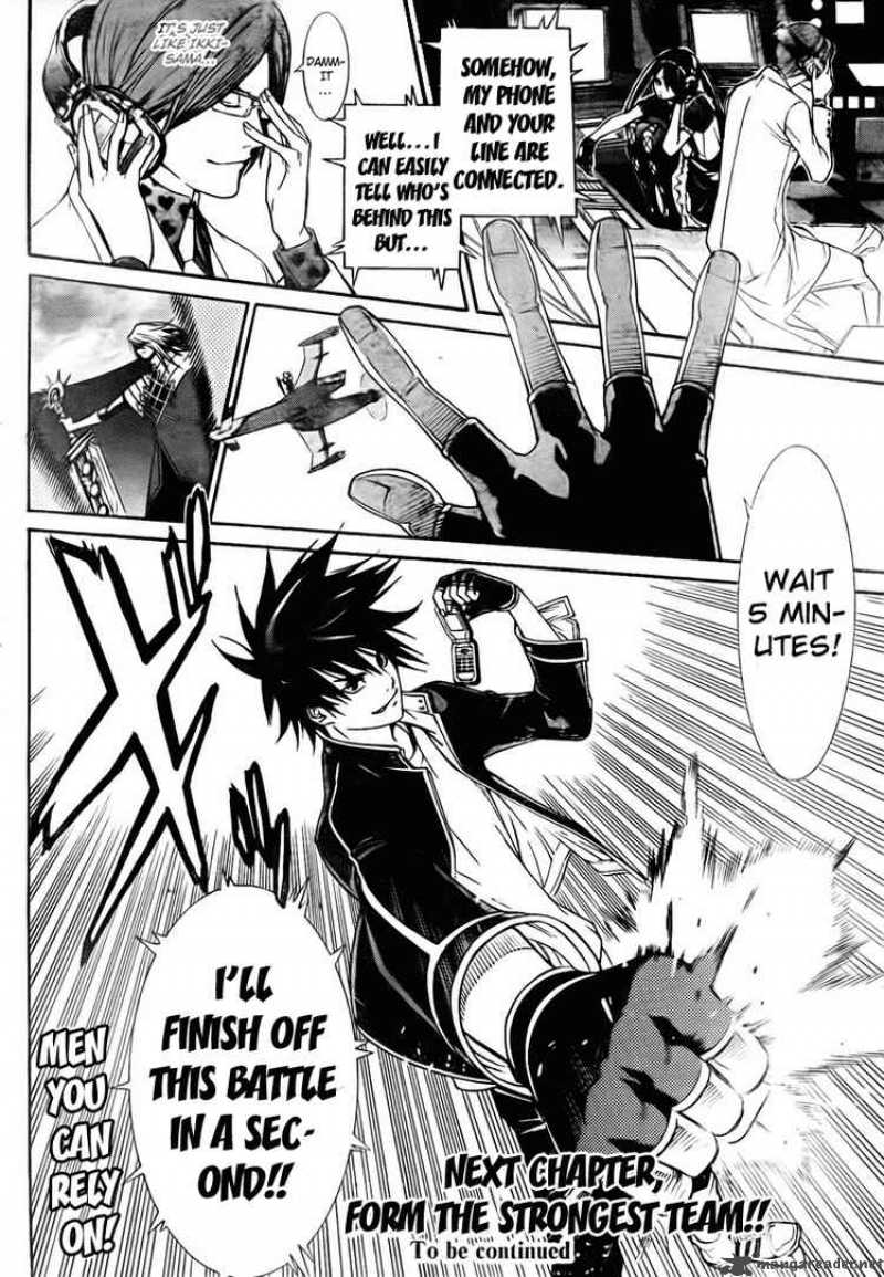 Air Gear 248 18
