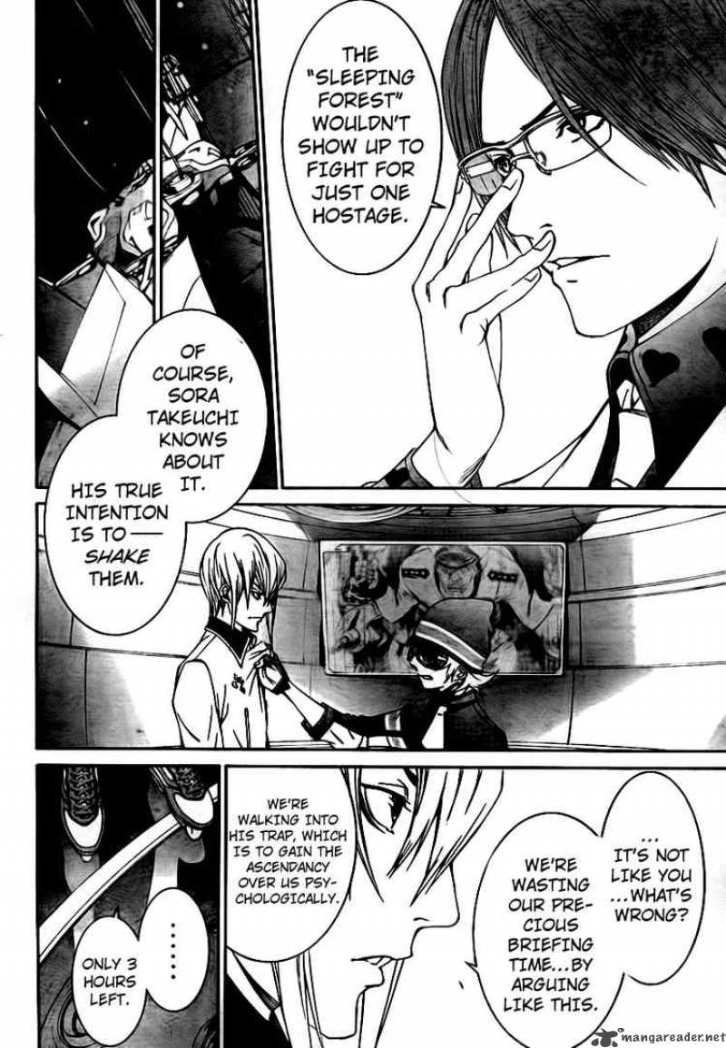 Air Gear 248 6