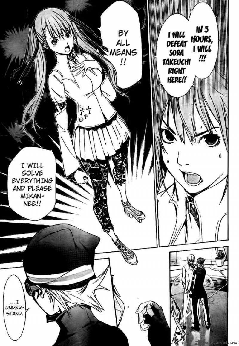 Air Gear 248 7