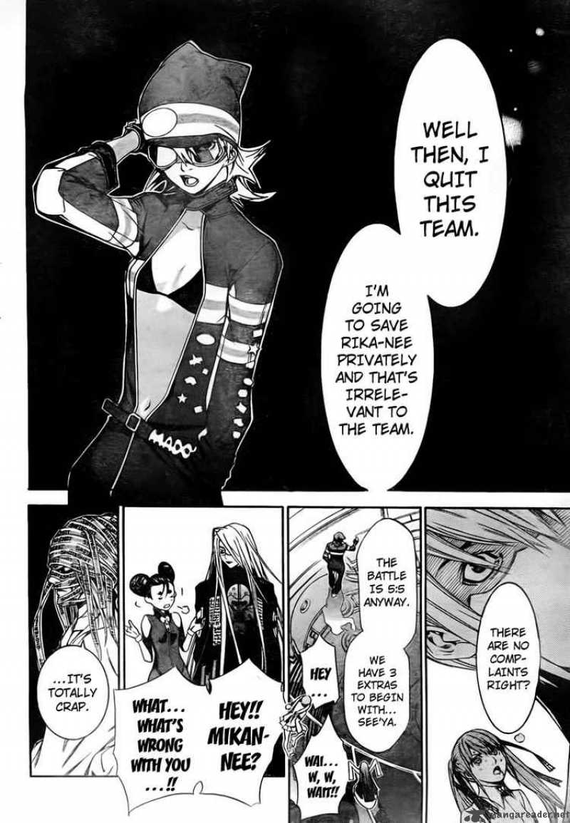 Air Gear 248 8