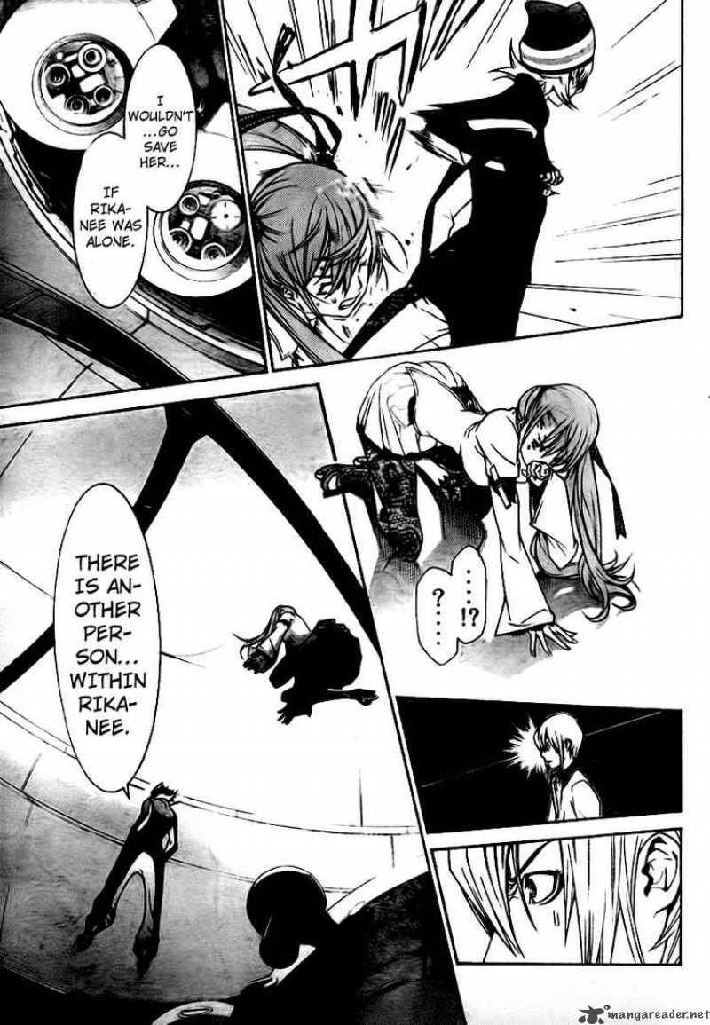 Air Gear 248 9