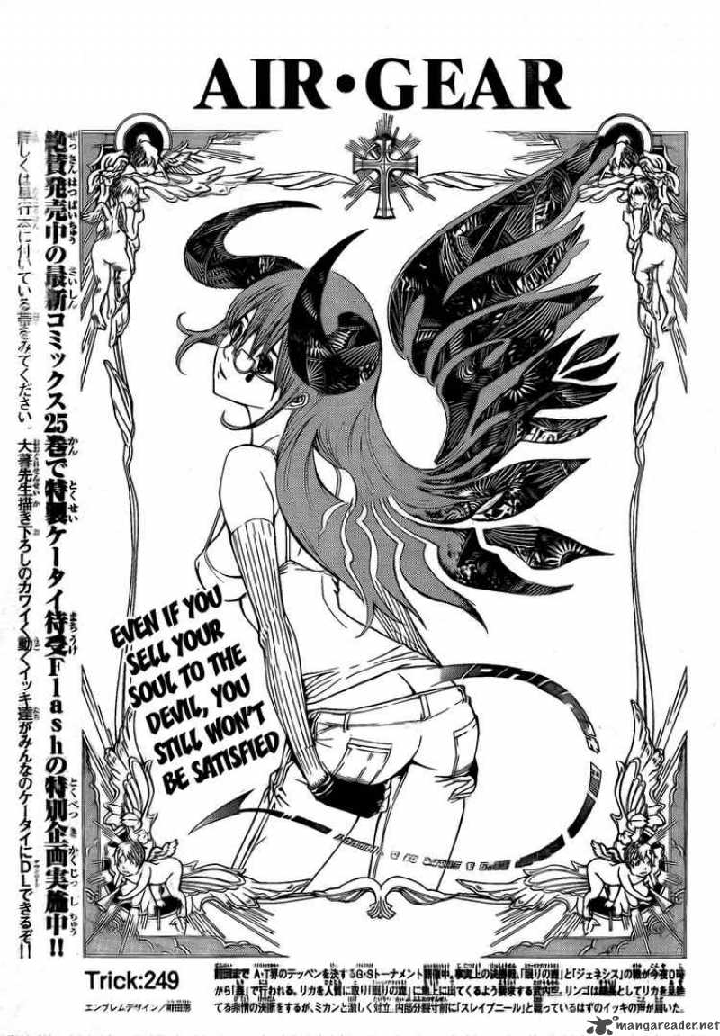 Air Gear 249 1